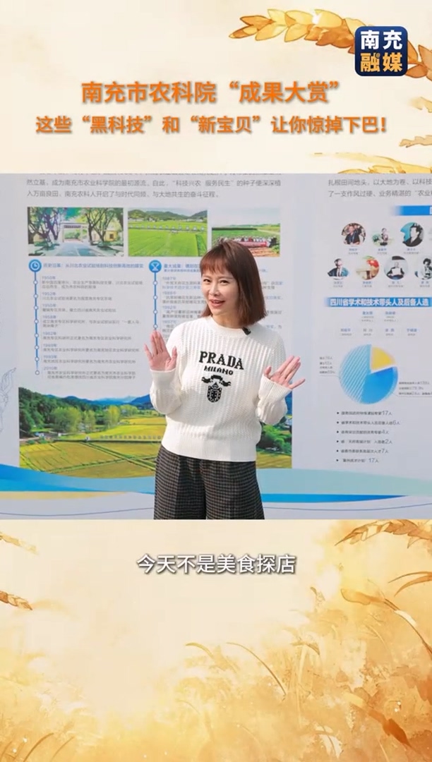 �ϳ���ũ��Ժ�����ɹ�����