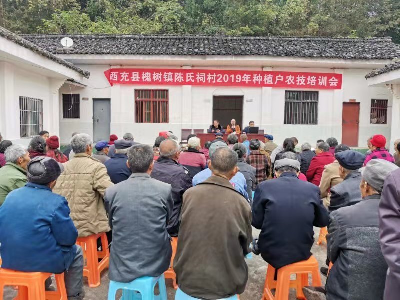 我院驻村农技员到扶贫村开展农技培训会
