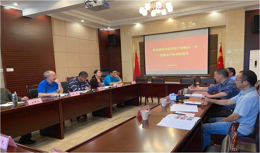 我院特种所赴省水产研究所交流学习